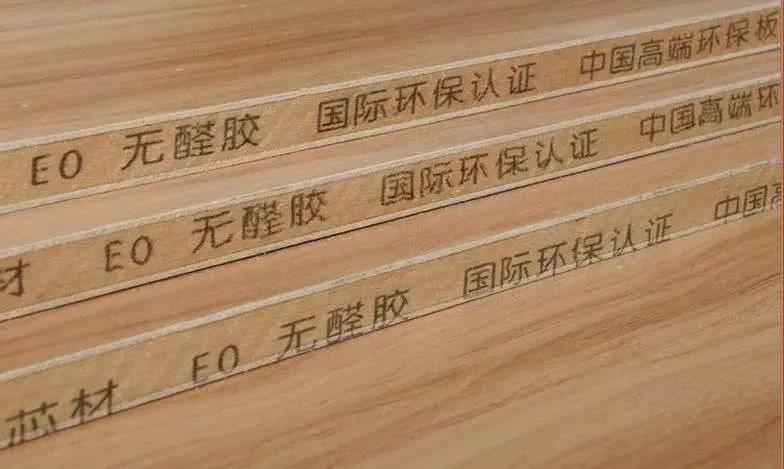 環(huán)保材料如何判斷？E1與E0級(jí)又有什么區(qū)別？