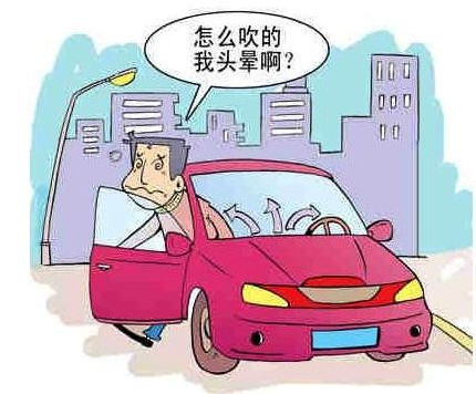 車主花三分鐘看完這篇文章，結(jié)果甲醛治理受用終身！