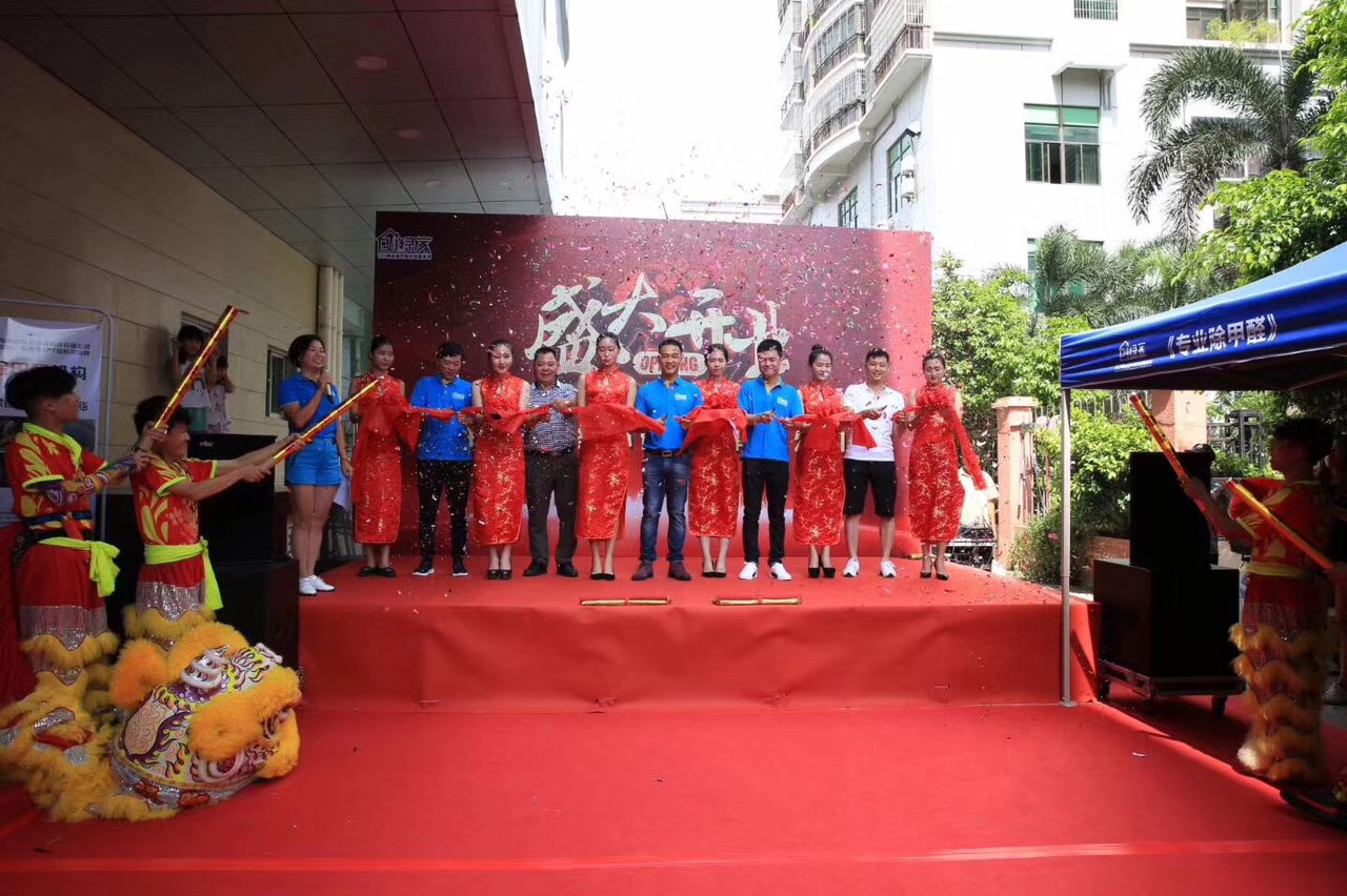 熱烈祝賀創(chuàng)綠家空氣治理?？诜?wù)中心新落成！