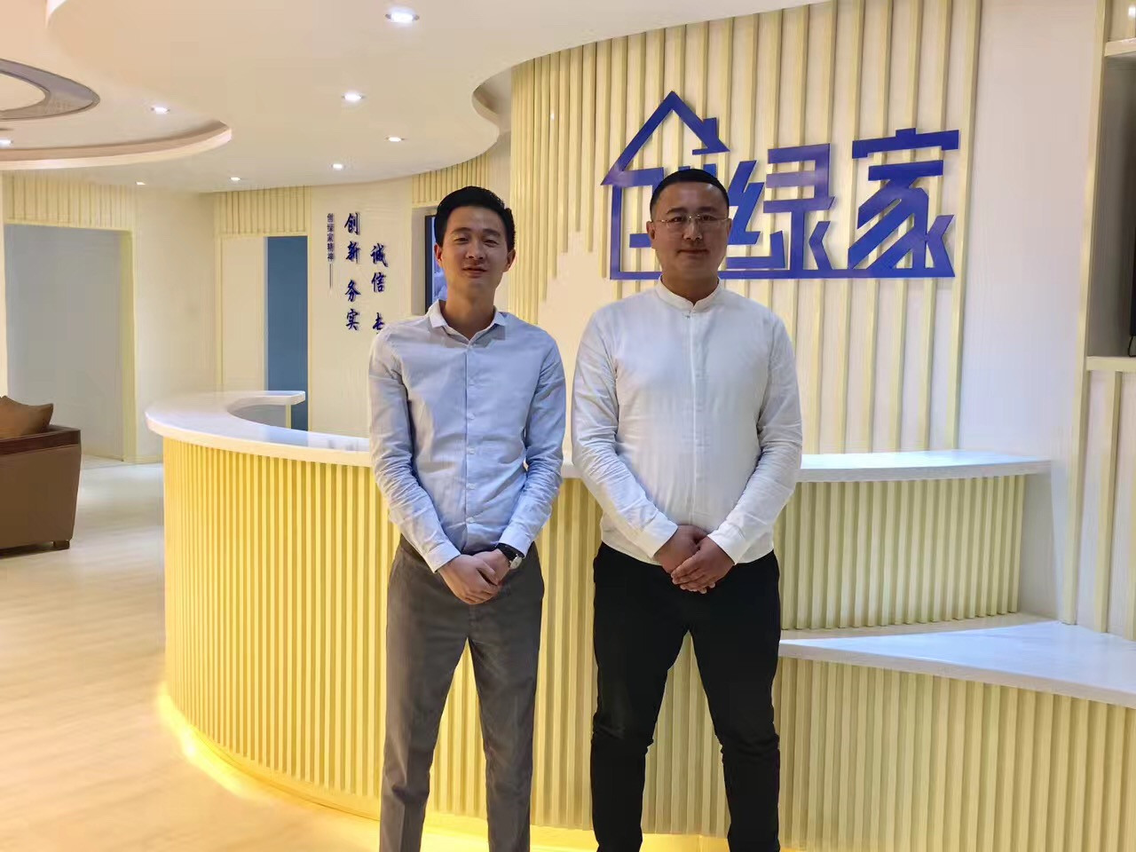 熱烈祝賀創(chuàng)綠家空氣治理青島服務(wù)中心新落成！