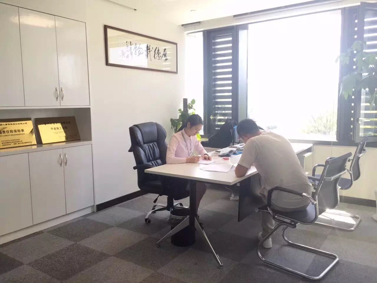 熱烈祝賀宿遷宿豫褚總姐弟簽約創(chuàng)綠家！