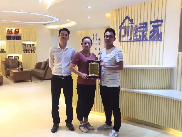 熱烈祝賀合肥包河蔣總、黃總姐弟簽約創(chuàng)綠家！
