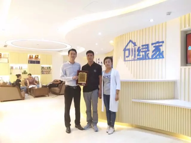 熱烈祝賀哈密伊州王總簽約創(chuàng)綠家！