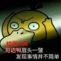 廚房水管破裂傳出刺鼻性氣味，原以為是鄰居家甲醛超標(biāo)，沒想到是“絕命毒師”