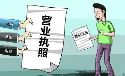 干貨 | 創(chuàng)綠家服務(wù)門店選址、注冊公司及組織架構(gòu)分析