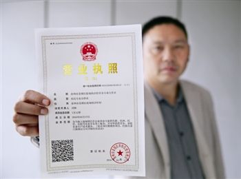 干貨 | 創(chuàng)綠家服務(wù)門店選址、注冊公司及組織架構(gòu)分析