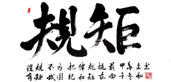 干貨 | 創(chuàng)綠家服務(wù)門店選址、注冊公司及組織架構(gòu)分析