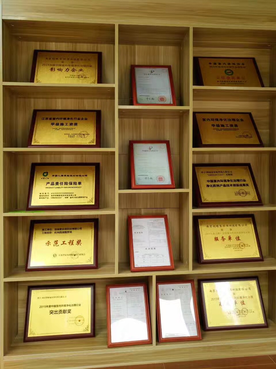熱烈祝賀創(chuàng)綠家空氣治理潮安服務(wù)中心新落成！