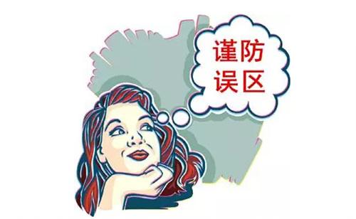 裝修完僅靠兩盆冷水就能除甲醛？這個(gè)說法連網(wǎng)友都出來辟謠！大家別再相信了！