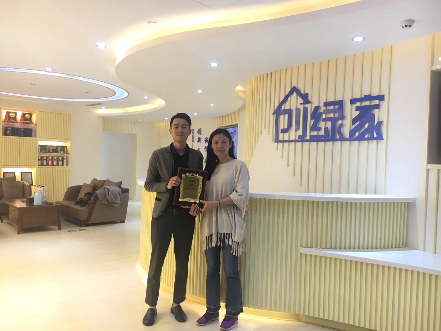 熱烈祝賀章總簽約創(chuàng)綠家湖州市縣級代理！