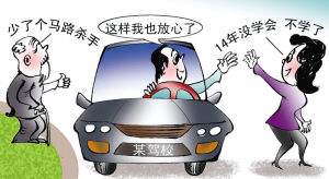 學(xué)員練車撞死老人，學(xué)員不但責(zé)任反而教練被捕 常見行車危害除了經(jīng)驗(yàn)不足還有……