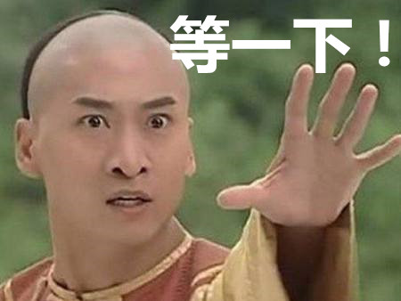 少約炮 少搞基 精力全放雙十一！