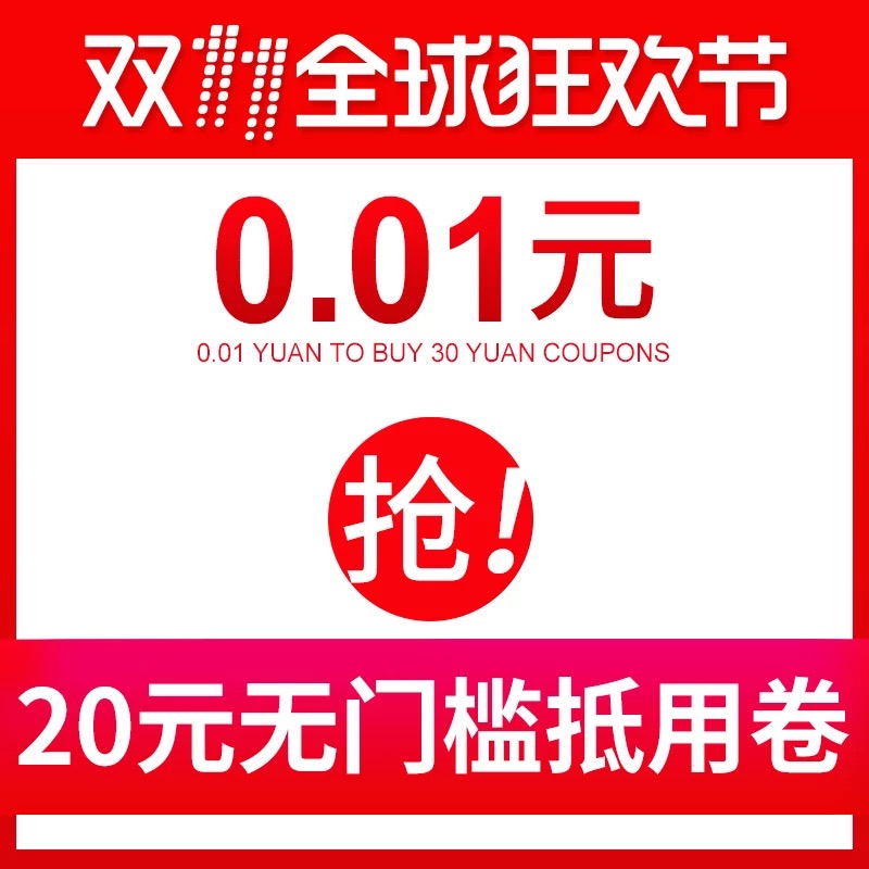 少約炮 少搞基 精力全放雙十一！
