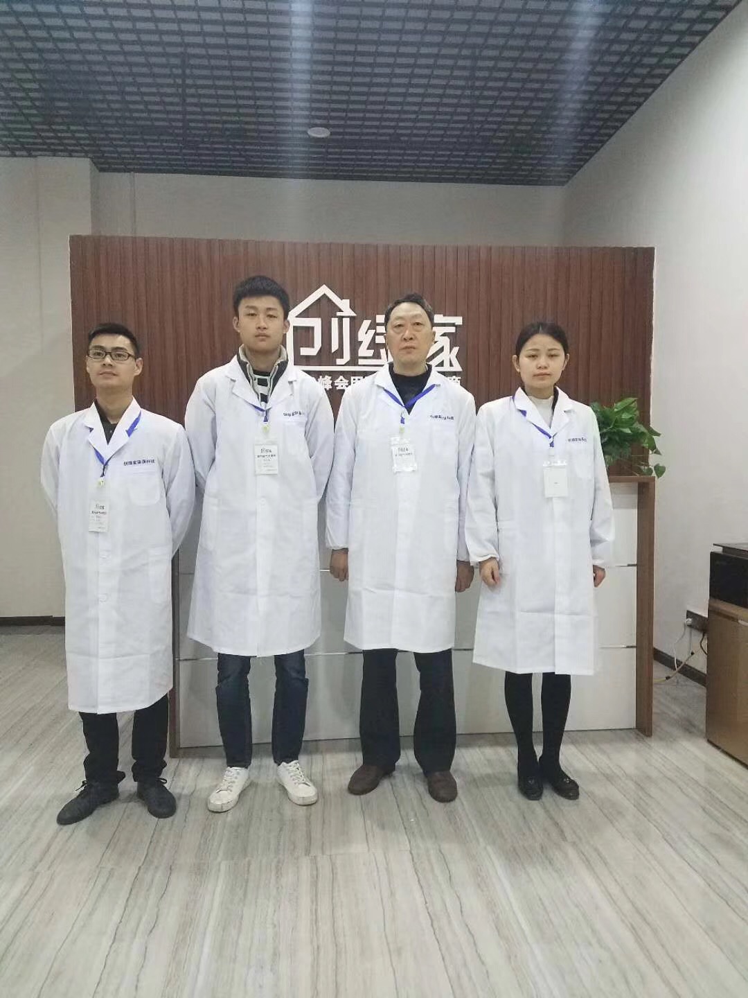 熱烈祝賀創(chuàng)綠家空氣治理巴中服務中心新落成！