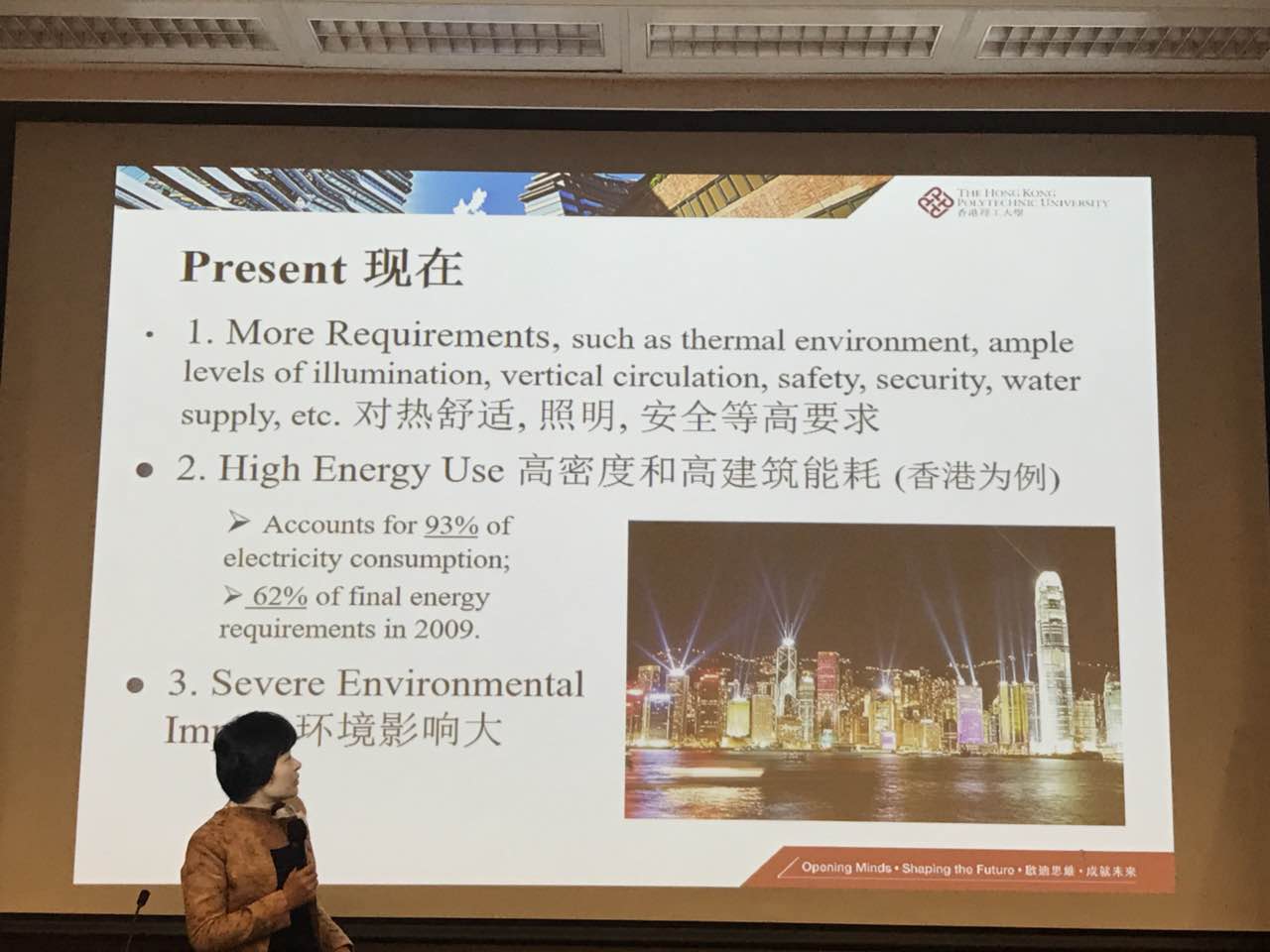 中港室內(nèi)環(huán)境凈化行業(yè)學術(shù)研討會暨中國室內(nèi)環(huán)境凈化治理專業(yè)委員會香港分會成立一周年紀念會議圓滿結(jié)束！