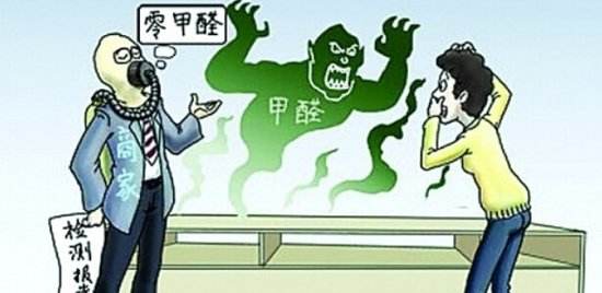 不除甲醛怎么尋找詩(shī)和遠(yuǎn)方的田野，只能關(guān)注生活的茍且