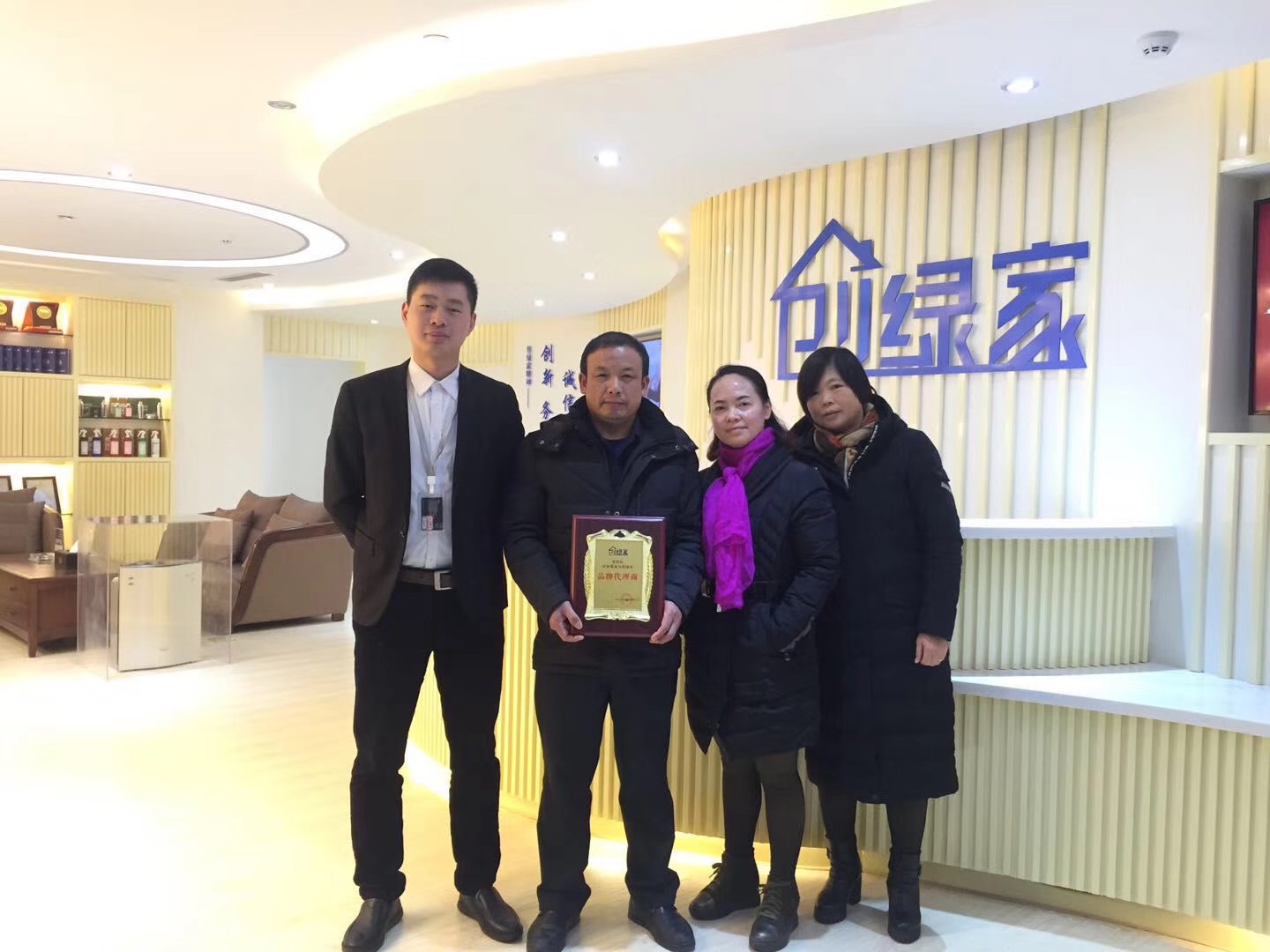 熱烈祝賀王總、葉總夫婦簽約創(chuàng)綠家湖北省縣級(jí)市代理！