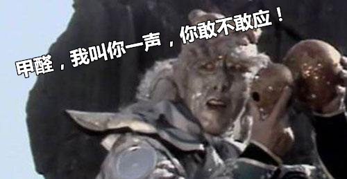 活性炭除甲醛有用嗎？事實(shí)證明除甲醛不能光圖省事……