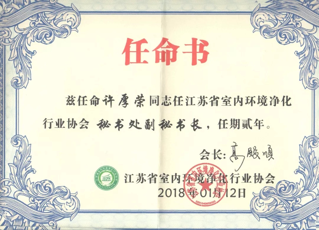 不忘初心，砥礪前行 | 2017丁酉年創(chuàng)綠家大事記回顧！