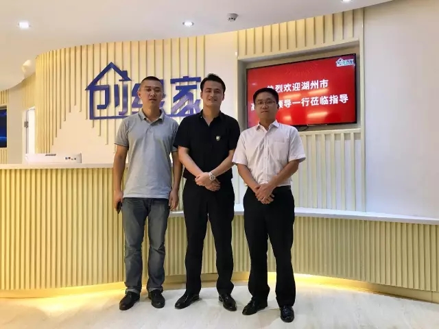 不忘初心，砥礪前行 | 2017丁酉年創(chuàng)綠家大事記回顧！