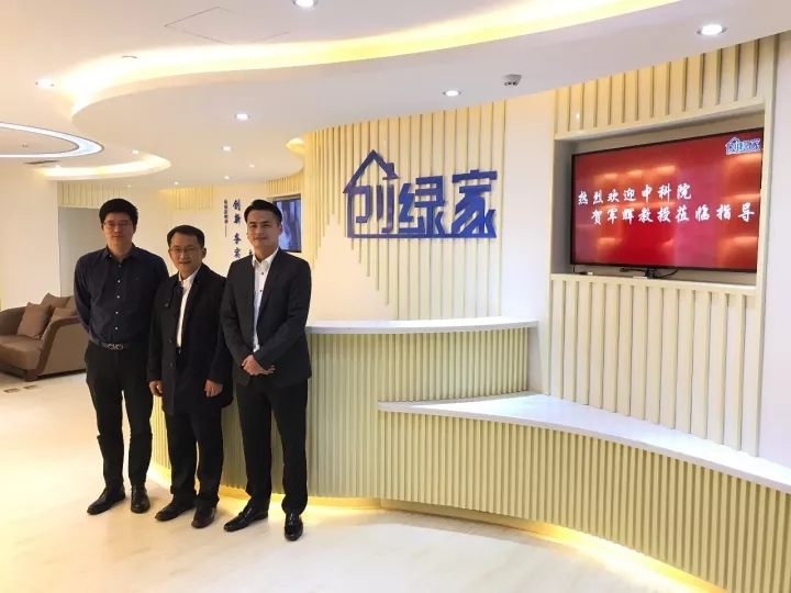 不忘初心，砥礪前行 | 2017丁酉年創(chuàng)綠家大事記回顧！