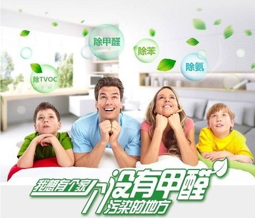 甲醛中毒怎么辦？