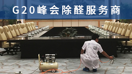 光觸媒除甲醛需要考慮的幾個(gè)問(wèn)題？