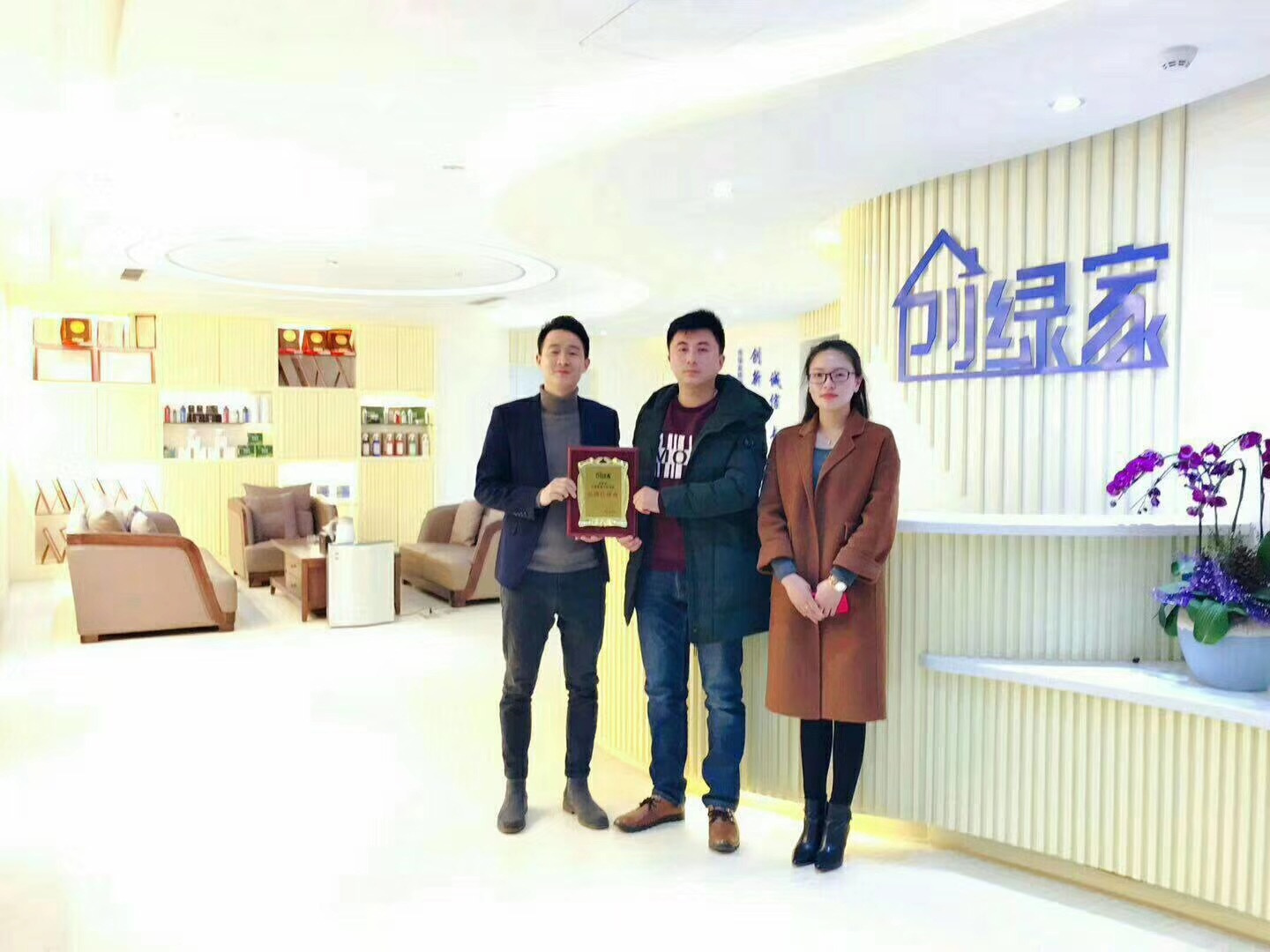 熱烈祝賀丁總夫婦簽約創(chuàng)綠家江蘇省縣級(jí)市代理！