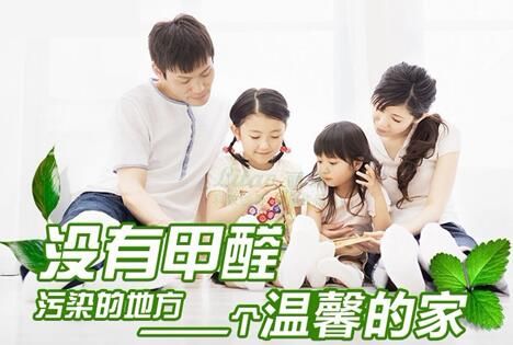 不請空氣檢測治理公司，自己能有效去除甲醛、苯嗎？