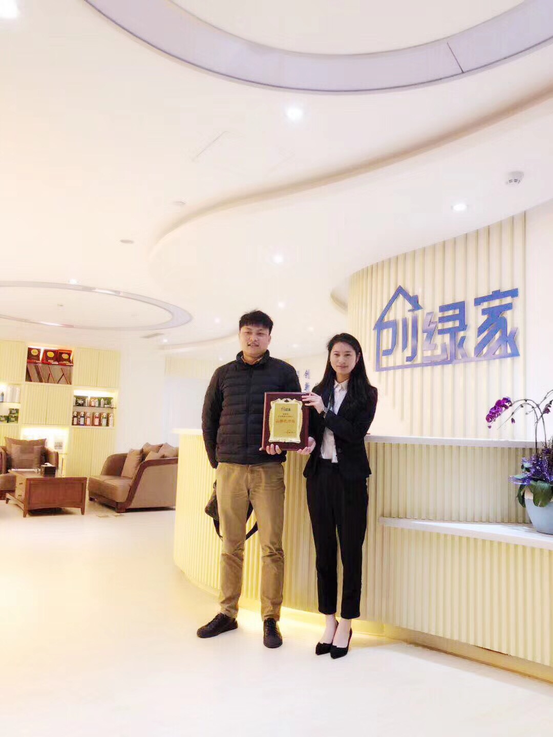 熱烈祝賀徐總簽約創(chuàng)綠家衢州市區(qū)級代理！