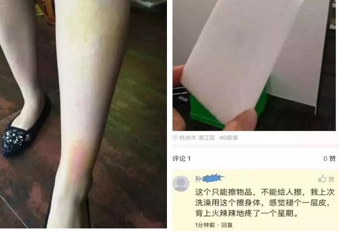 廚房去污神器“魔術(shù)擦” 竟然甲醛超標(biāo)！ 你家有嗎？