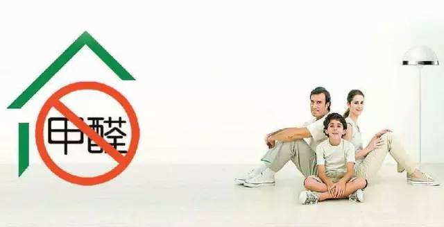 冬季取暖設(shè)備齊開工，甲醛得道升天啦