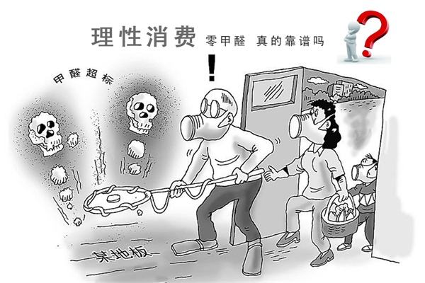 新房裝修去除甲醛，捍衛(wèi)寶寶健康，是每個(gè)父母的責(zé)任！
