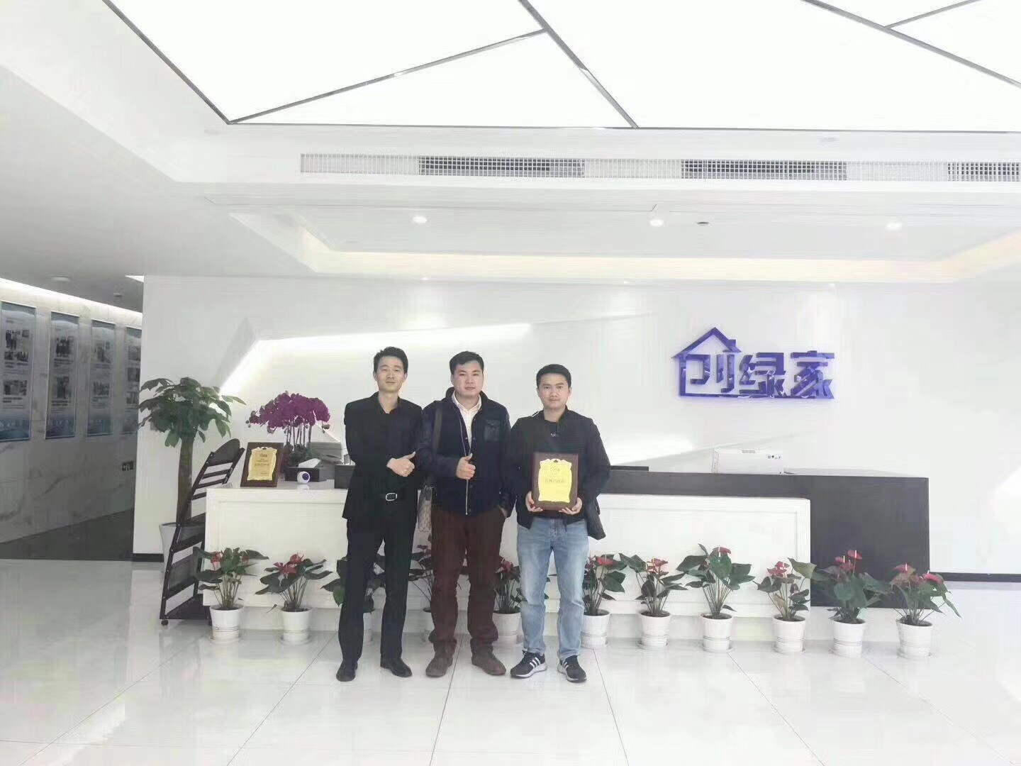 熱烈祝賀莫總、劉總簽約創(chuàng)綠家東莞市區(qū)級(jí)代理！
