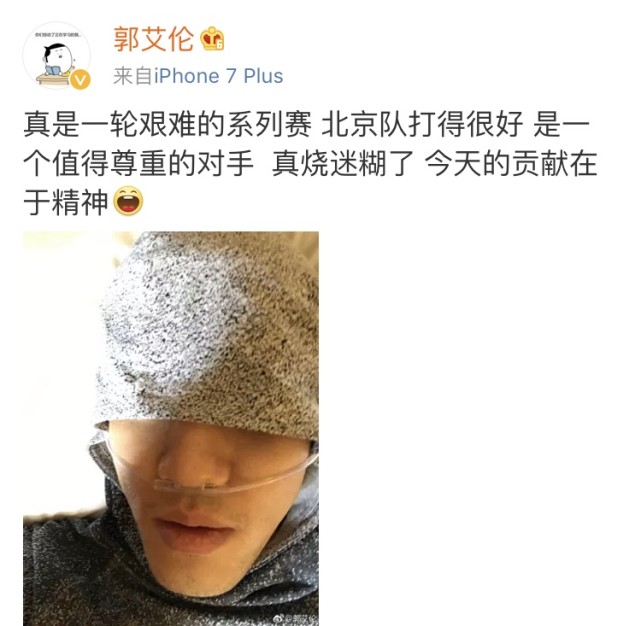 CBA***得分手發(fā)高燒吸氧0得分 教練：賓館房間新裝修，甲醛中毒導(dǎo)致的！