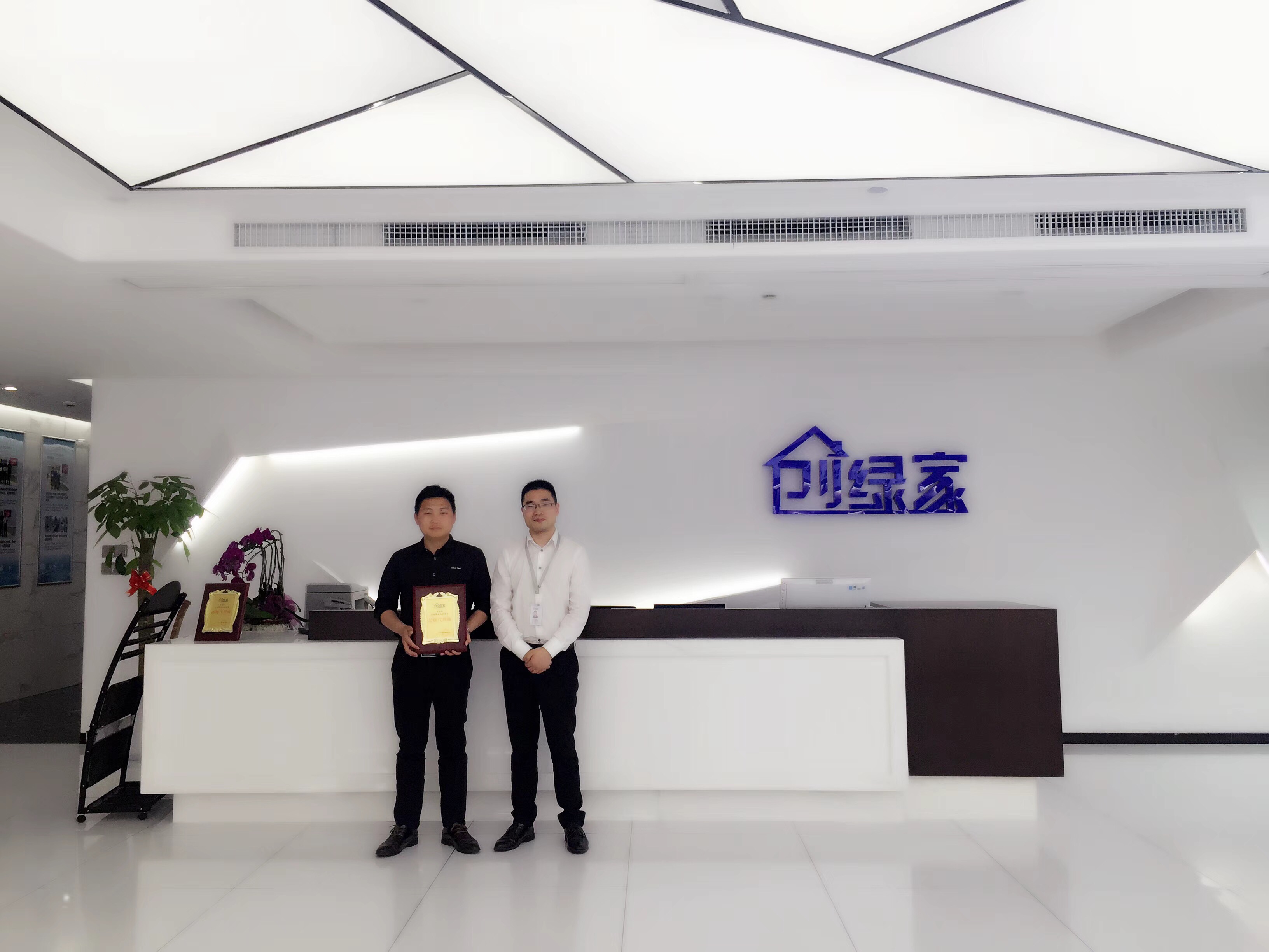 熱烈祝賀王總簽約創(chuàng)綠家浙江省區(qū)級代理！