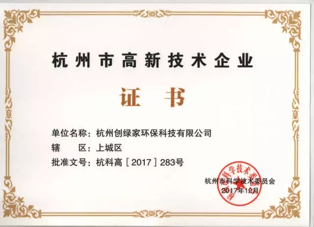 世界無醛日，甲醛檢測(cè)只需1元！