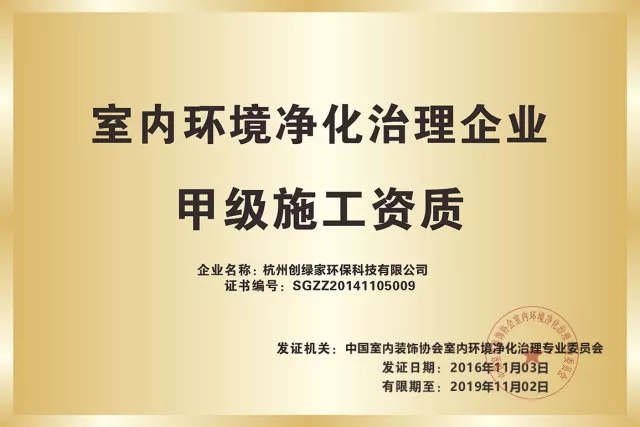 世界無醛日，甲醛檢測(cè)只需1元！