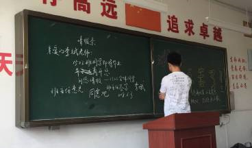 #助力高考# 保存好你的高考準考證，創(chuàng)綠家送您安“醛”一夏！