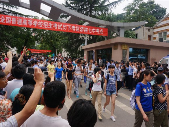 #助力高考# 保存好你的高考準考證，創(chuàng)綠家送您安“醛”一夏！