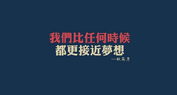 #助力高考# 保存好你的高考準考證，創(chuàng)綠家送您安“醛”一夏！