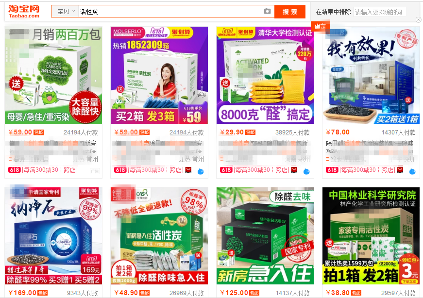 甲醛超標(biāo)怎么辦？這些簡(jiǎn)單小方法完爆活性炭