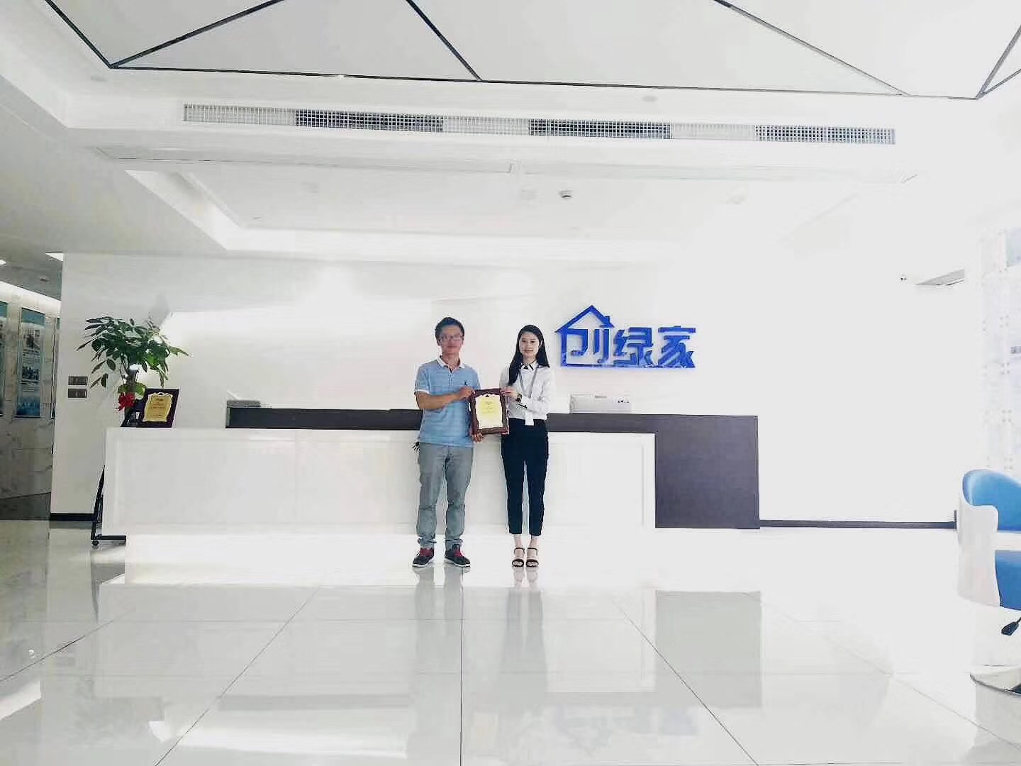 熱烈祝賀嚴(yán)總簽約創(chuàng)綠家南通市區(qū)級(jí)代理！