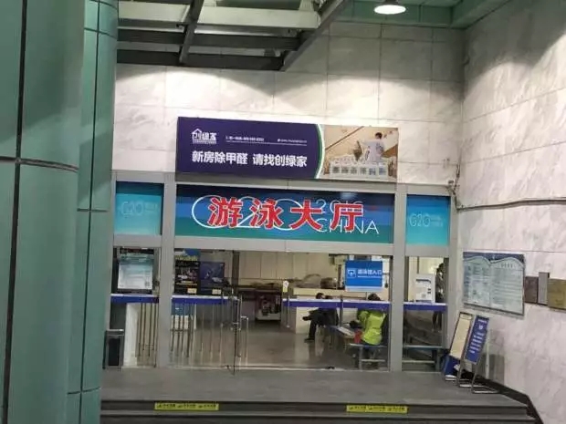 新房除甲醛，請(qǐng)找創(chuàng)綠家