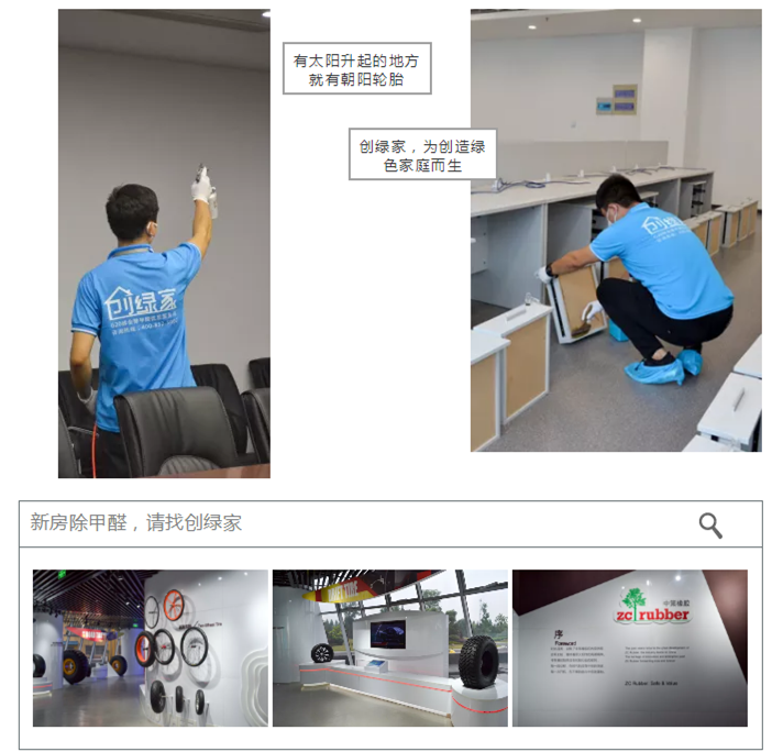 誰說***是多么寂寞，創(chuàng)綠家?guī)惺芟略?00強企業(yè)工作是怎樣的體驗！