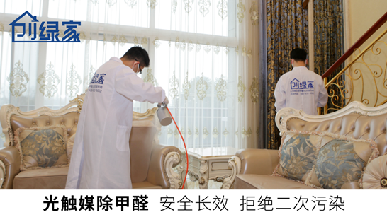 甲醛中毒的癥狀有哪些？除甲醛工作不能拖！