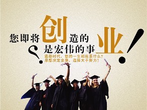 什么創(chuàng)業(yè)投資項(xiàng)目好？除甲醛加盟好嗎？室內(nèi)除甲醛投資哪一品牌公司前景好？