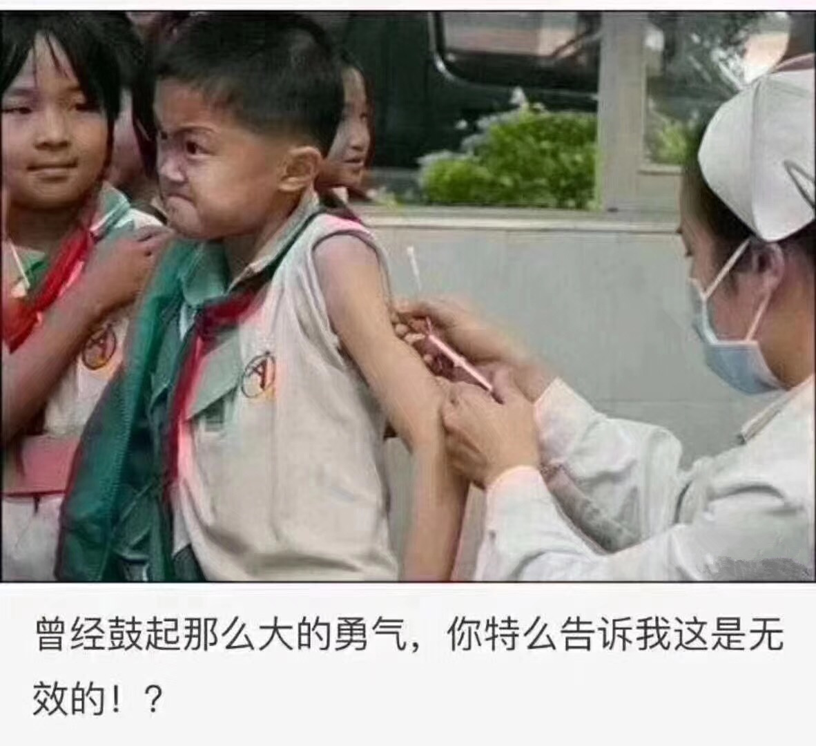 疫苗事件背后：您是否想過除甲醛產(chǎn)品也存在無效情況？