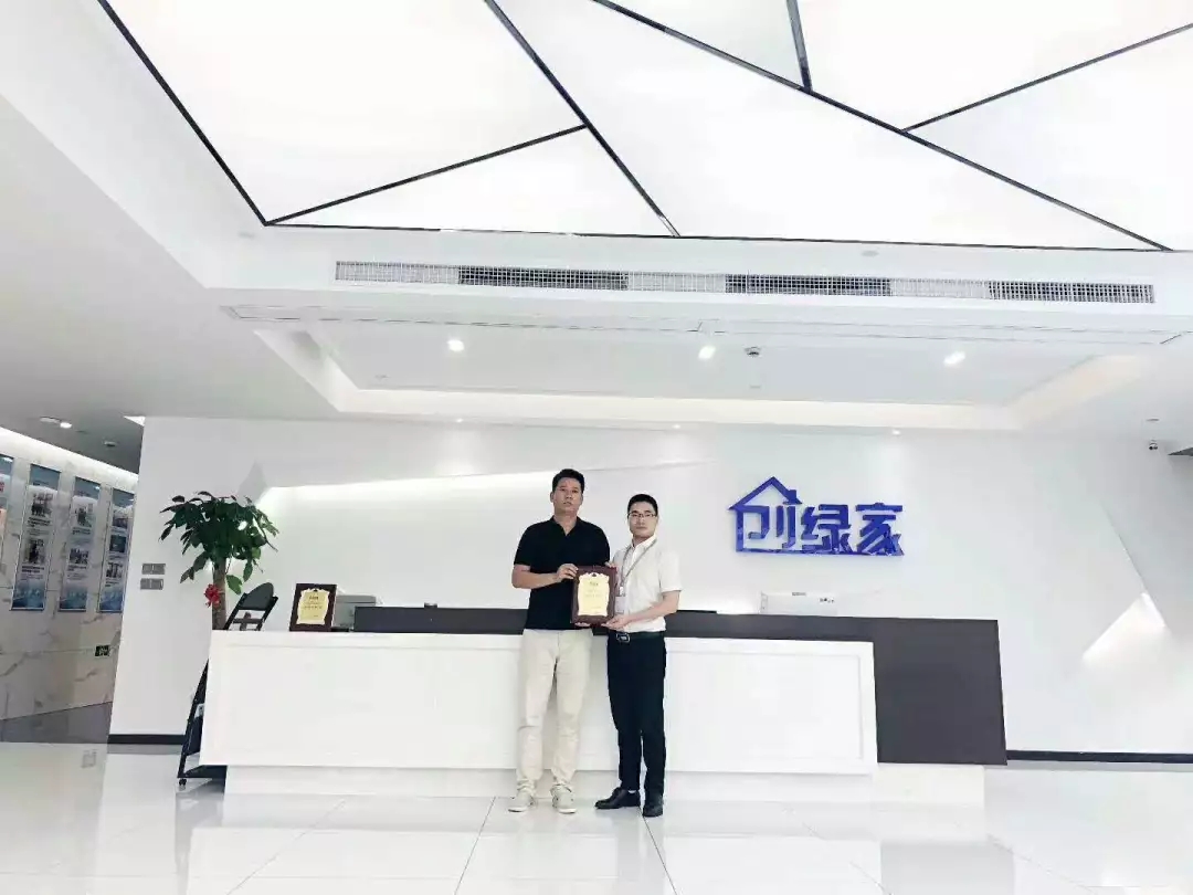 熱烈祝賀劉總簽約創(chuàng)綠家安康市區(qū)級代理！