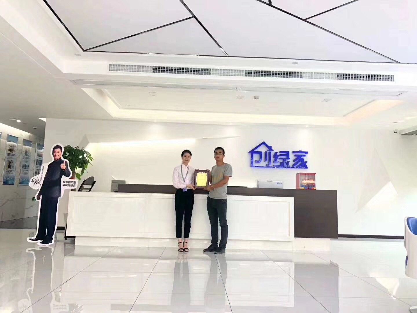 熱烈祝賀楊總簽約創(chuàng)綠家黔東南苗族侗族自治州縣級(jí)代理！